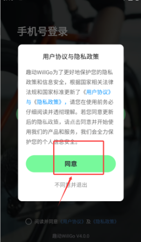 趣动智能运动鞋 第1张图