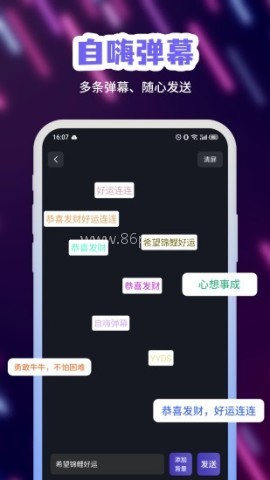 手持字幕 第2张图