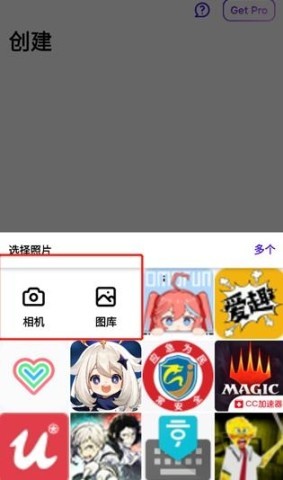 PhotoRoom解锁 第1张图