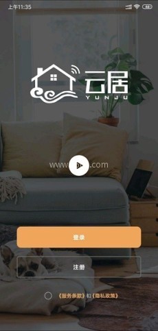 汇云居