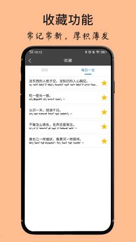 蒙古文翻译词典