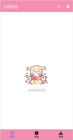 ty模拟器galgame 第1张图