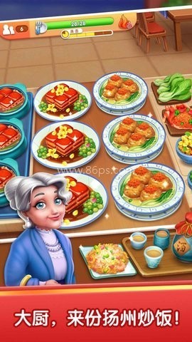 风味美食街2025