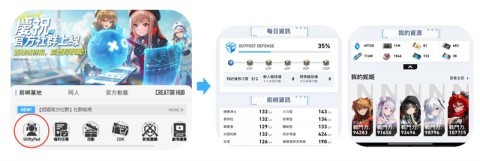 妮游社nikke最新版本 妮游社 第1张图