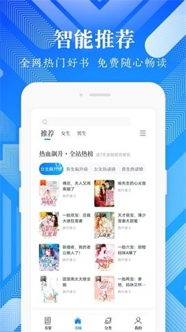 波波免费小说 波波免费小说