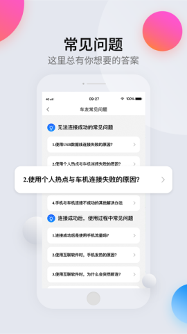 长安CarAuto