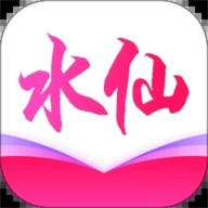 水仙视频