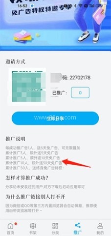 风车动漫dm350 第6张图