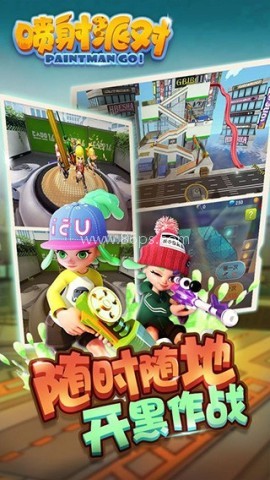 喷射派对1.2.6版本 喷射派对1.2.6版本
