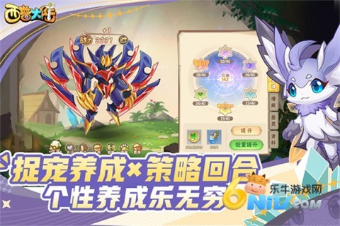 西普大陆安卓版 2.2