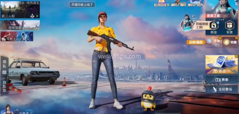 小吉至尊版美化包 第3张图
