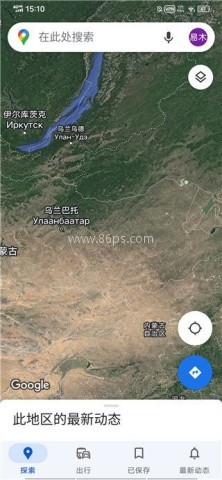 google maps中文版官方下载