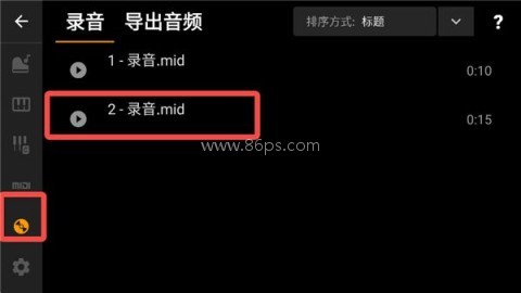 钢琴练习 第11张图