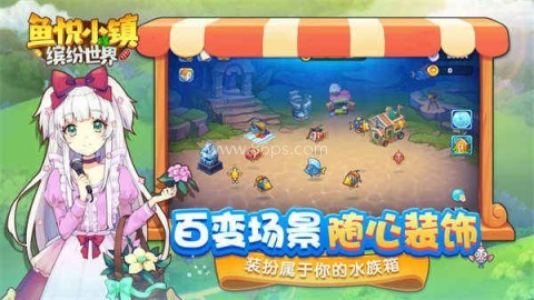 鱼悦小镇 鱼悦小镇