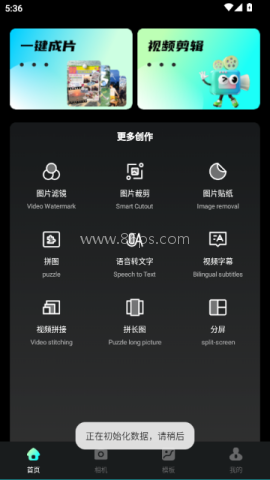 爱豆Vlog