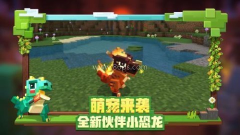 我的世界电锯人模组 我的世界电锯人模组