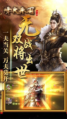 诸子百家