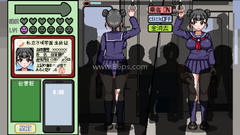 像素电车触摸 像素电车触摸