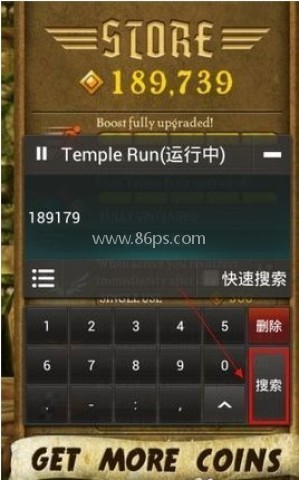 烧饼修改器1.2旧版 第9张图