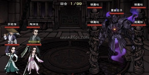 烟雨江湖华为版 第5张图
