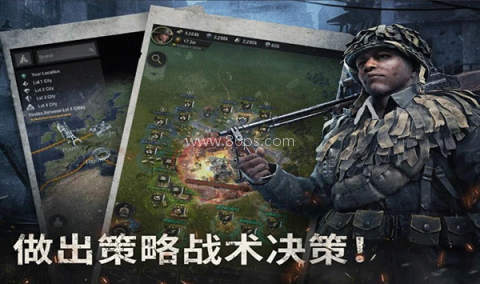 战火勋章小米版