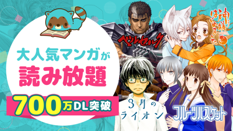 网易漫画平台 第1张图