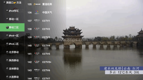 飓风观影