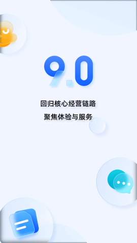 千牛卖家版