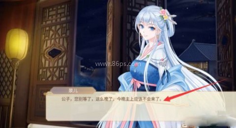 青鸾繁华录测试版 第6张图