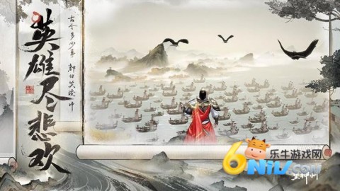 三国望神州免费版