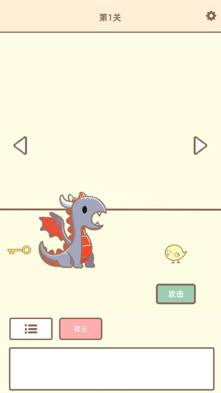 拯救猫咪2