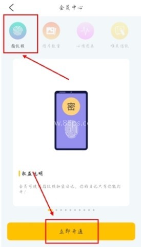 新日记 第6张图