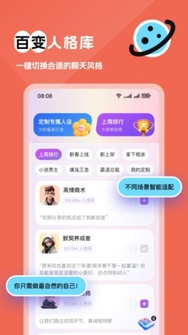 得爱键盘