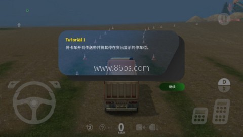 重型机械采矿模拟器 第2张图