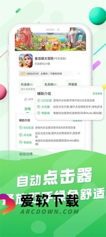 百分网4.9.5老版本