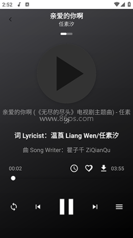 欧若音乐 第2张图