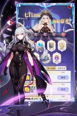 魔卡战姬小游戏