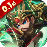 驰骋三国0.1折