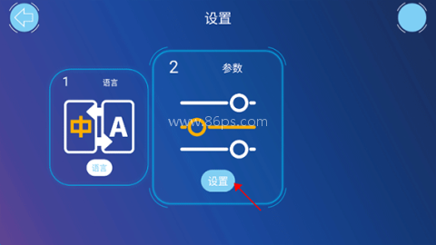 途道机器人 第2张图