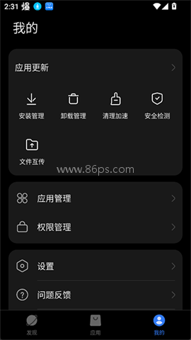 卓易通