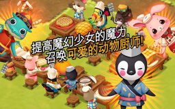 魔法宝贝