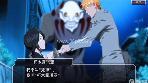 境界魂之觉醒（Bleach）