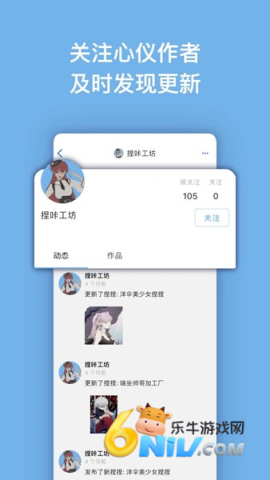 捏咔正版