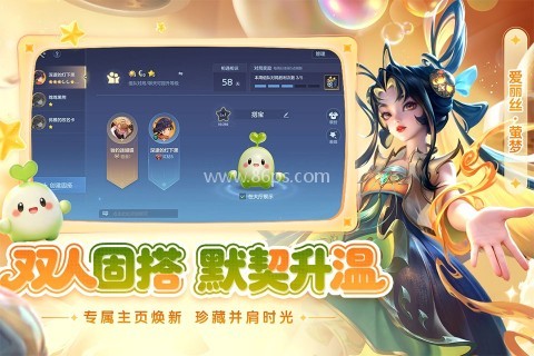 曙光英雄国际服 第1张图