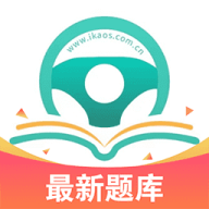 爱考仕交规