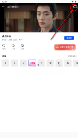 启航视频无广告版 第5张图