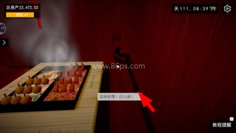 我的关东煮小铺金币版 第3张图