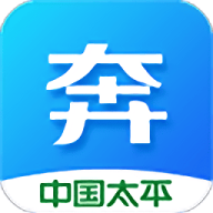 太平奔驰