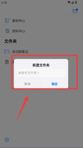 分类管理笔记