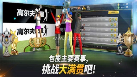 高尔夫之星 高尔夫之星
